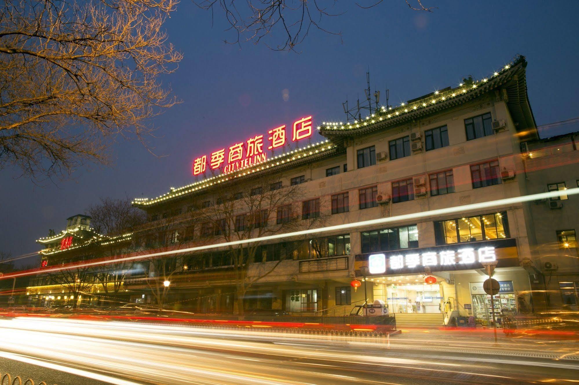 Citytel Inn Beijing Exterior photo